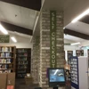 Have you noticed the cool new upgrades in your local library?